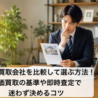 画像4054