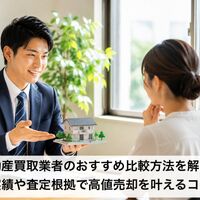 画像4104