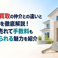 画像4209