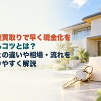 画像4269