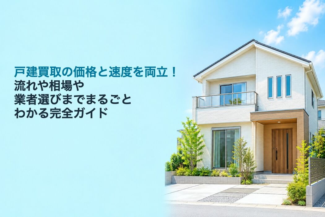 画像4296